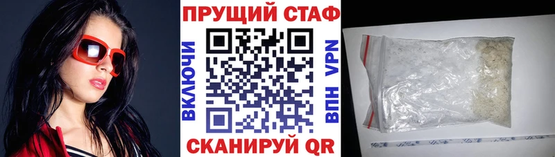 МАРИХУАНА Стрежевой