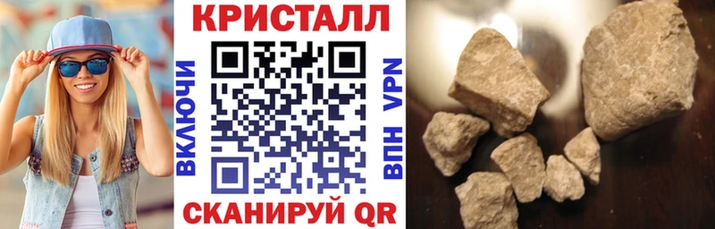 Купить закладки  Стрежевой  АМФ VHQ 