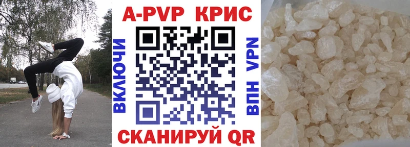 Купить закладки  Стрежевой  Alpha PVP СК 