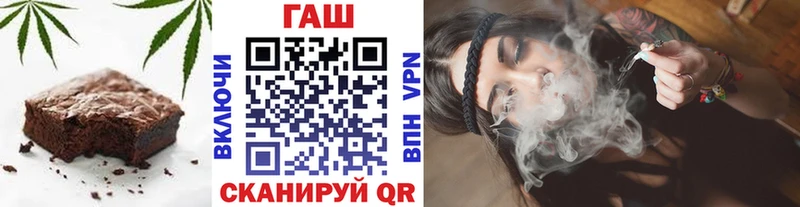 Печенье с ТГК конопля  Купить закладки  Стрежевой 