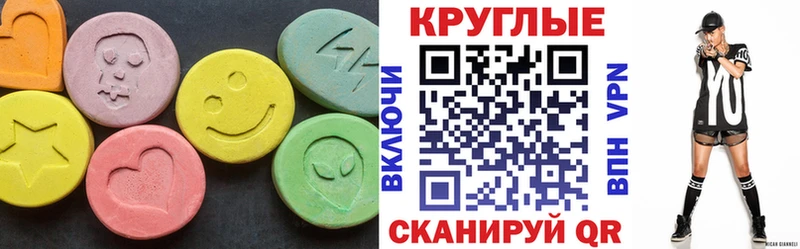 Экстази louis Vuitton  Купить закладки  Стрежевой 