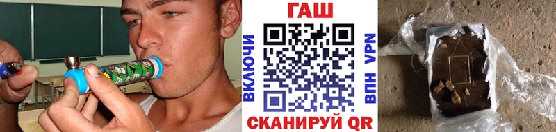 Купить закладки  Стрежевой  Гашиш гашик 