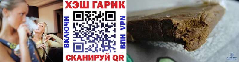 ГАШ индика сатива Стрежевой
