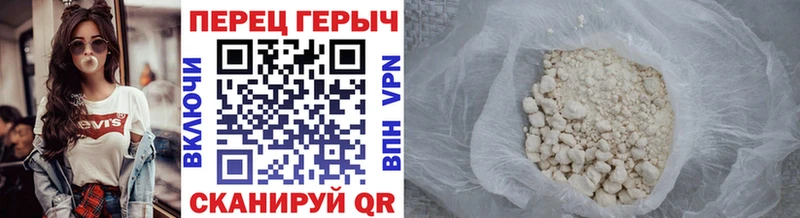 ГЕРОИН VHQ  Купить где  Стрежевой 