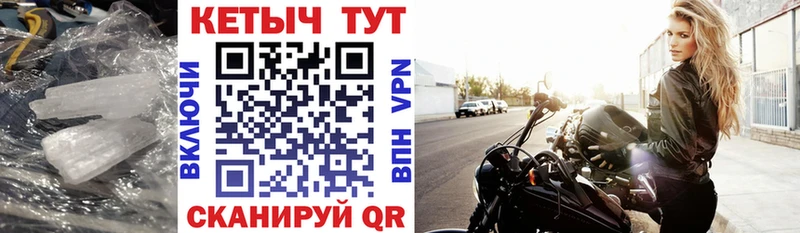 Купить закладки  Стрежевой  Кетамин ketamine 