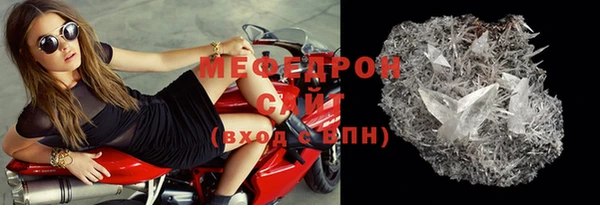 спайс Инсар