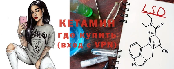 альфа пвп Инта