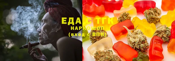 альфа пвп Инта