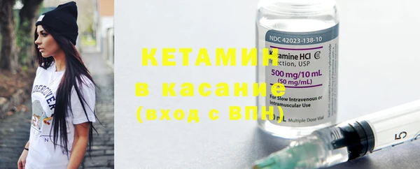 спайс Инсар