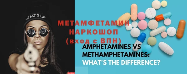 альфа пвп Инта