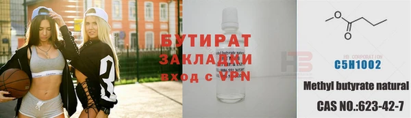 спайс Инсар