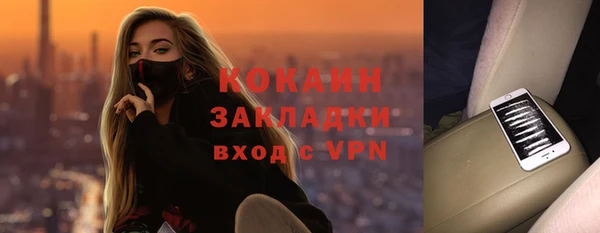 альфа пвп Инта