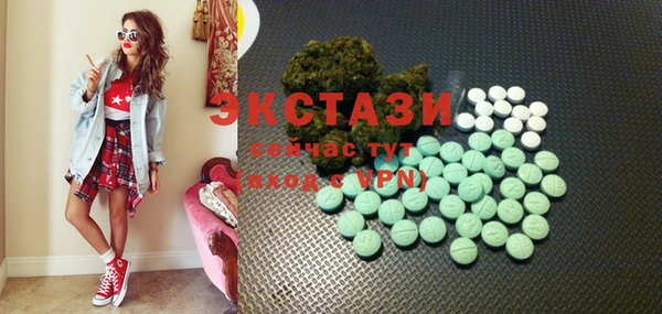 спайс Инсар