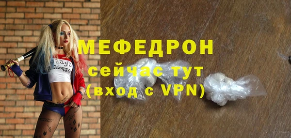 альфа пвп Инта