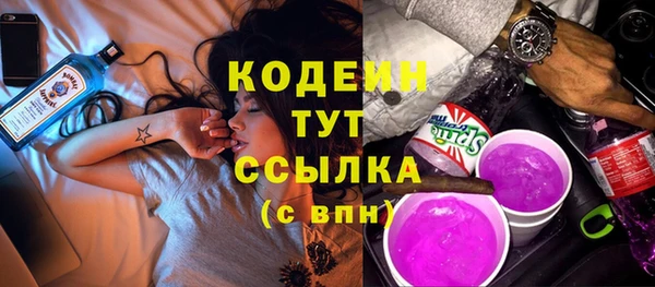 спайс Инсар