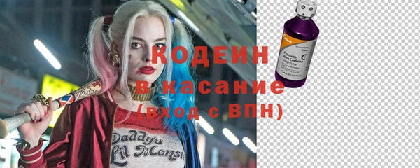 спайс Инсар