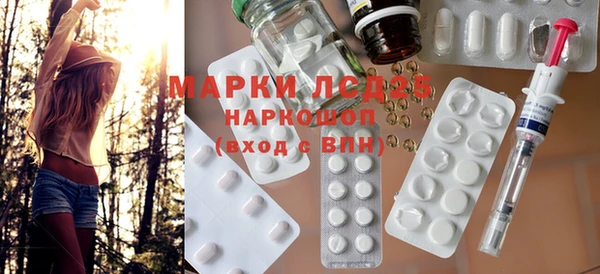 альфа пвп Инта