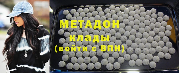 спайс Инсар