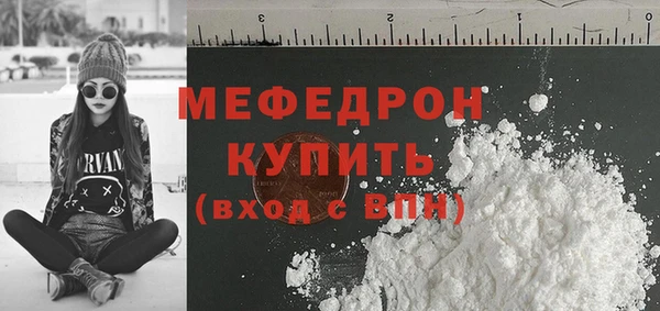 спайс Инсар