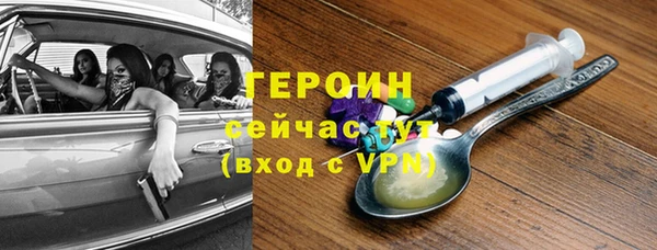 альфа пвп Инта