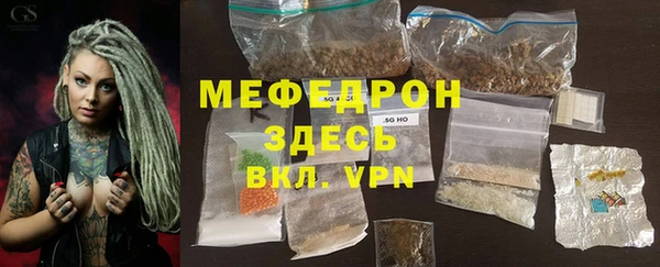 альфа пвп Инта