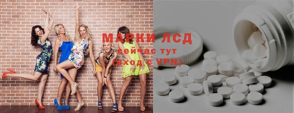 альфа пвп Инта