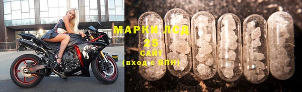 альфа пвп Инта