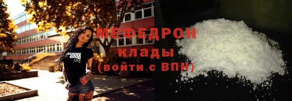 прущая мука Иннополис