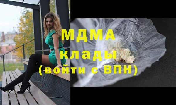 альфа пвп Инта