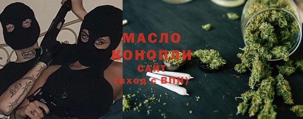 альфа пвп Инта