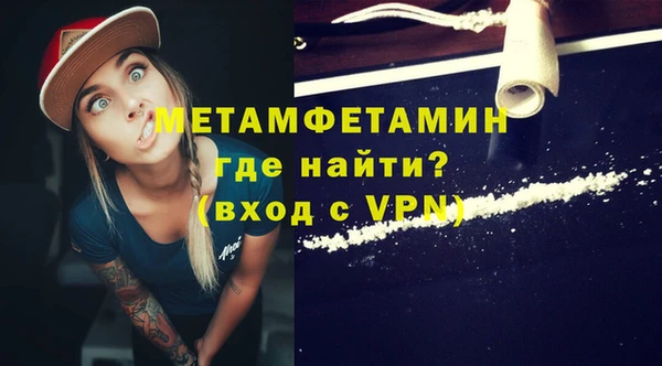 спайс Инсар