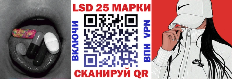 Лсд 25 экстази ecstasy Купить Стрежевой