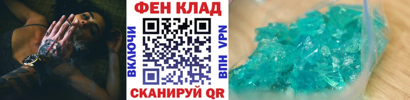 Купить закладки  Стрежевой  МЕТАМФЕТАМИН витя 