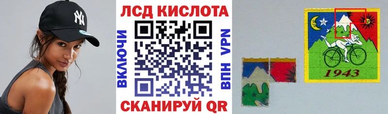 Наркотические марки 1500мкг  Купить  Стрежевой 